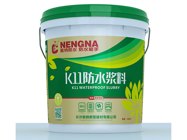 防水涂料有一些什么品牌，哪些牌子比較好